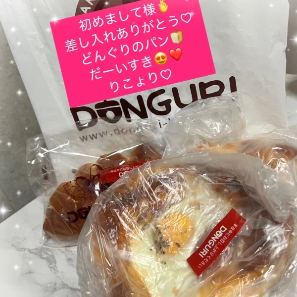 ありがとう♡♡♡