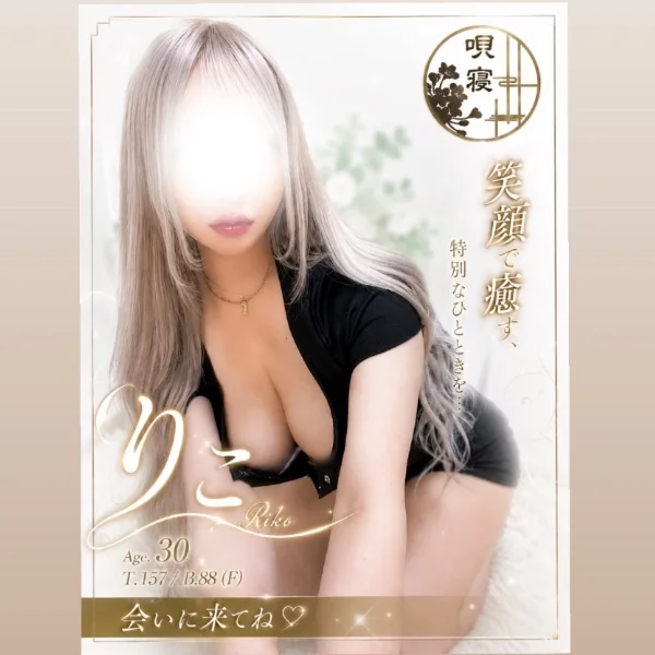 次回~5/24(日)出勤🫧
