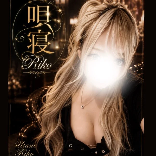 🦋本日‼️15時~出勤🦋