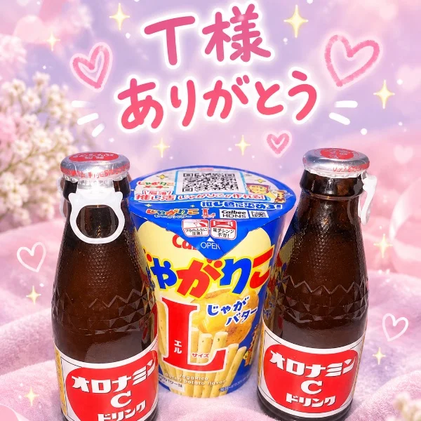🩵T様🩵