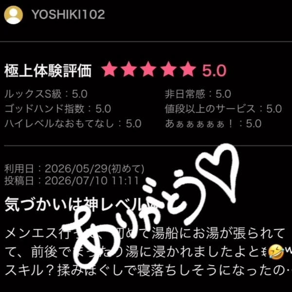 🩷YOSHIKI102様🩷