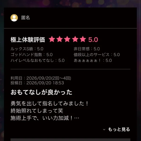 ‪🫶ありがとう🫶