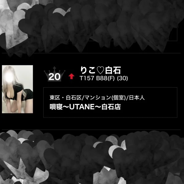 👑ランキング20位👑 ̖́-