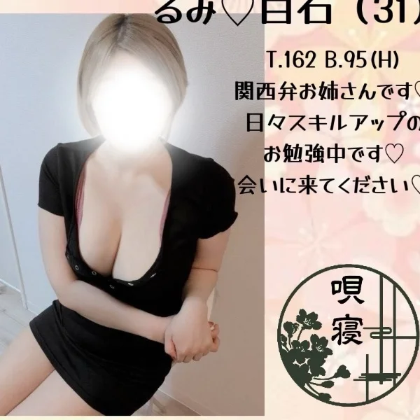 お部屋いーん!
