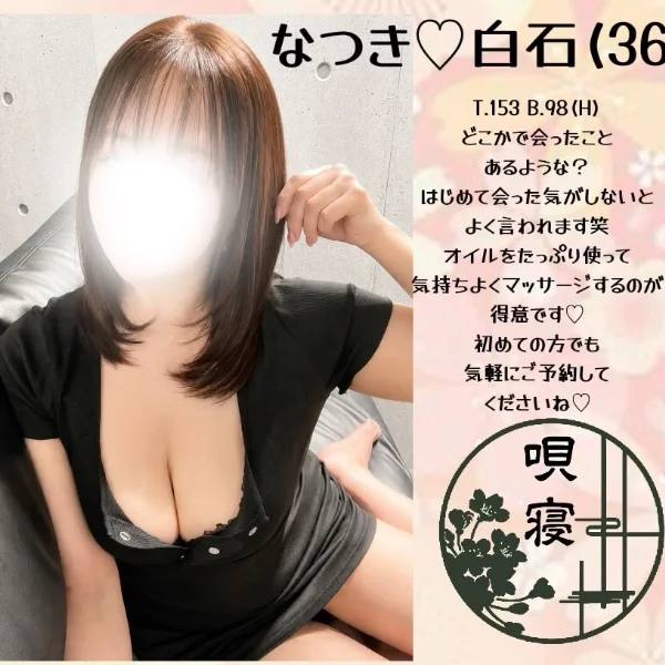 本日10:00〜16:00で出勤しますよ💕
