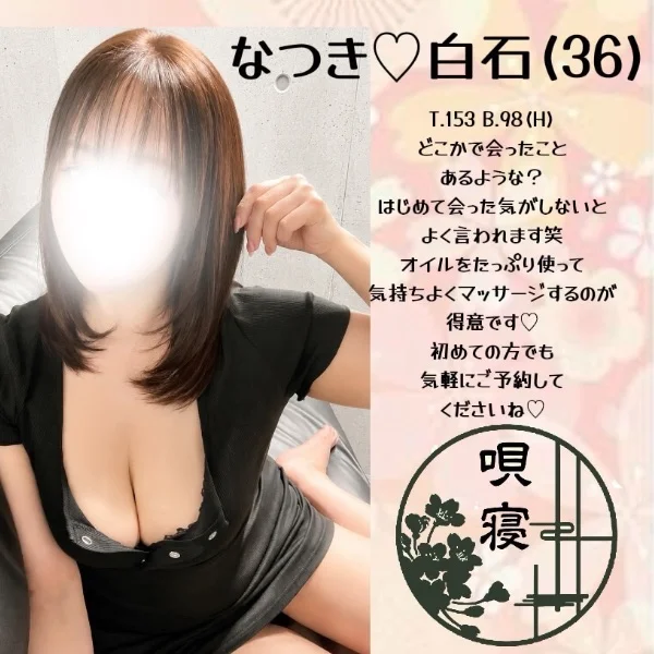 本日10:00〜16:30で出勤🥰🩷