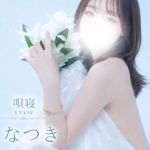 ✨💍なつきです💍✨