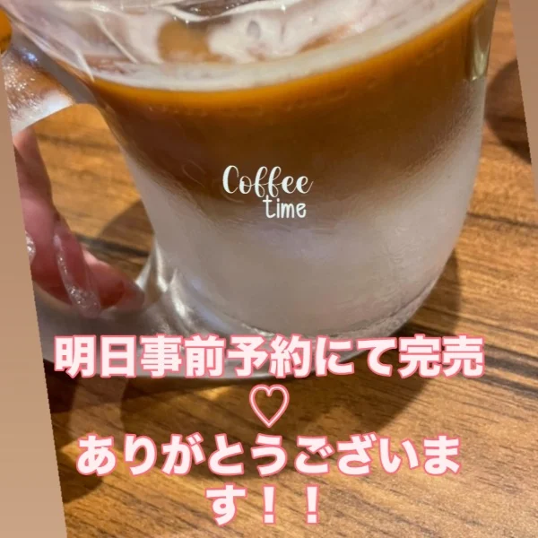 明日出勤します🥰