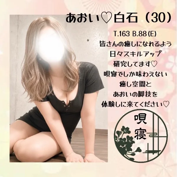 即セラ中🫶
