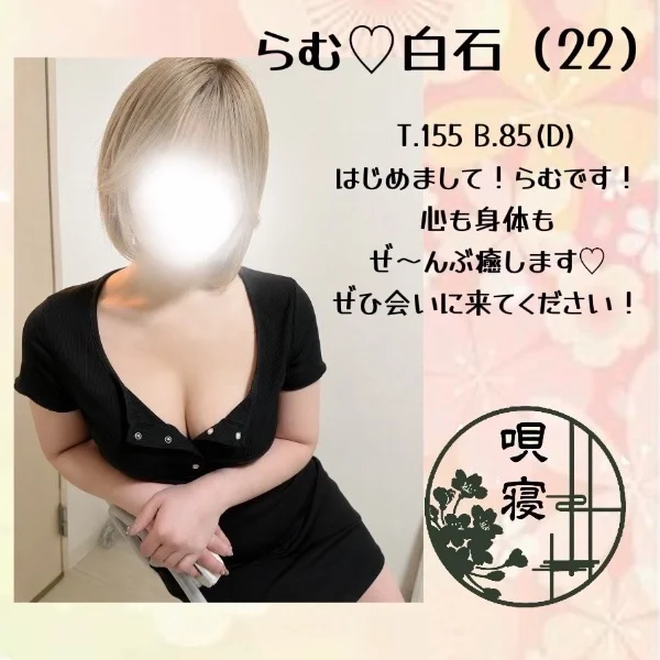 初めまして♡らむです♡