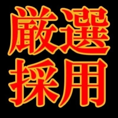 お店の特徴その2
