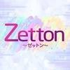 Zetton〜ゼットン〜