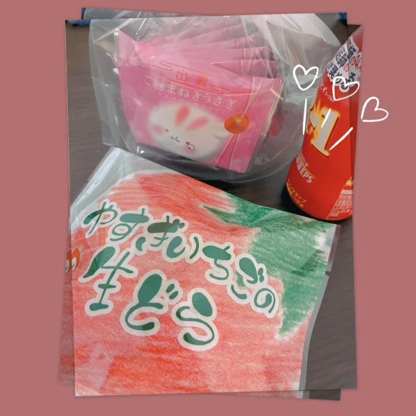 おやすみなさい♡