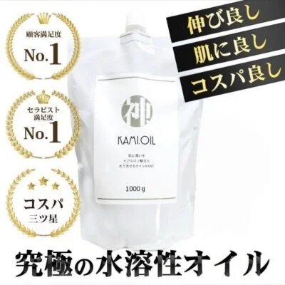お店の特徴その3
