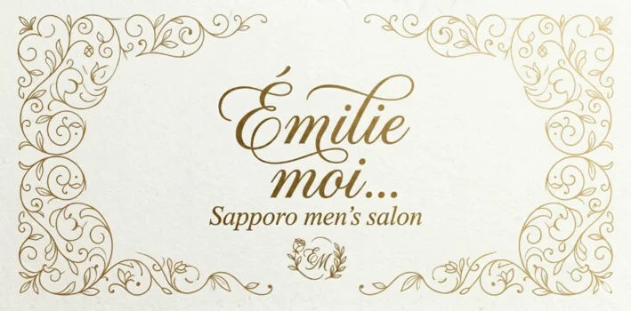 EmiIie moi... 【エミリーモア...】
