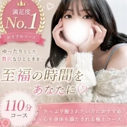 お店のコースその3