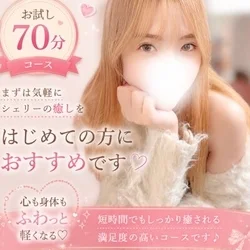お店のコースその2