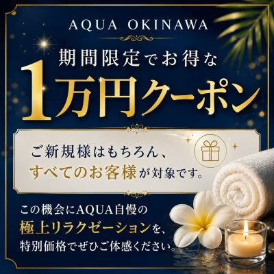 お店の特徴その3