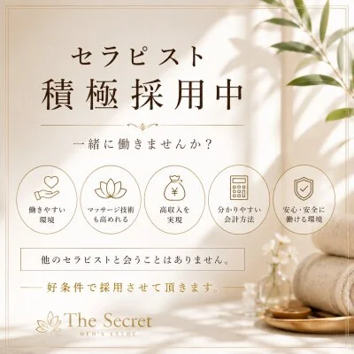お店の特徴その3