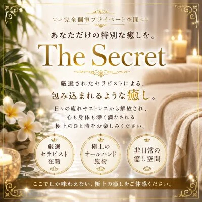 お店の特徴その2