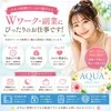 🌺Wワーク歓迎｜自由シフト求人🌺のサムネイル