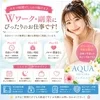 🌺Wワーク歓迎｜自由シフト求人🌺のサムネイル