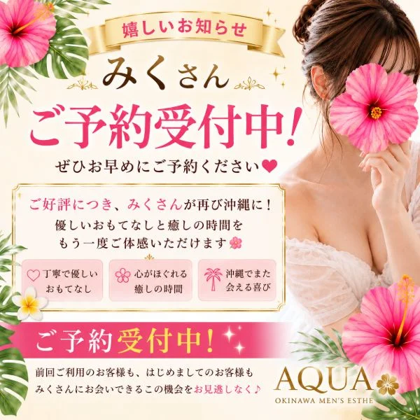 🌺 沖縄に帰ってきました🌺