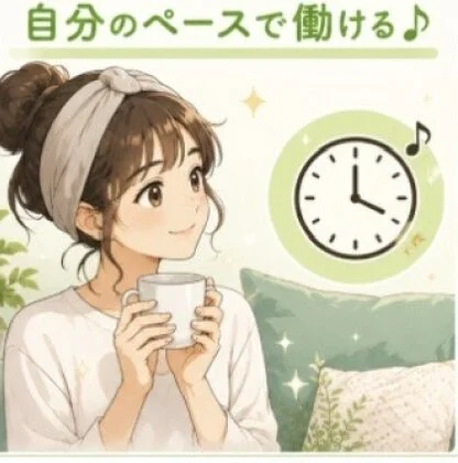 淑女の手 いわき店のメリットイメージ(2)