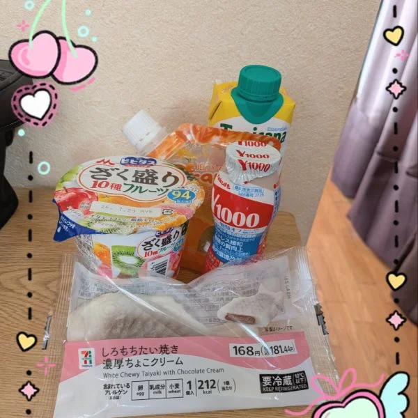 お礼