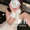 椎名