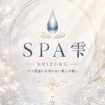 採用担当の高田　ひろさん