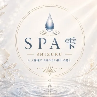 お店の特徴その1