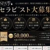最高峰のバック‼️のサムネイル