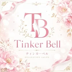 TinkerBell〜ティンカーベル～