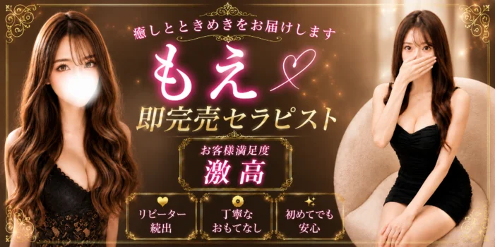 TinkerBell〜ティンカーベル～
