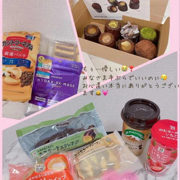 昨日もありがとうございます♡