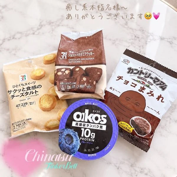 雨の中ありがとう♡♡♡