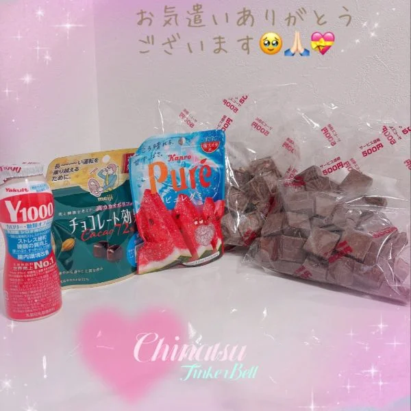昨日も完売♡