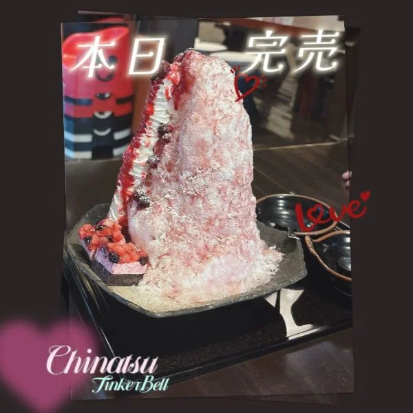 完売です♡