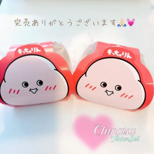 昨日6/17完売♡お礼です♡