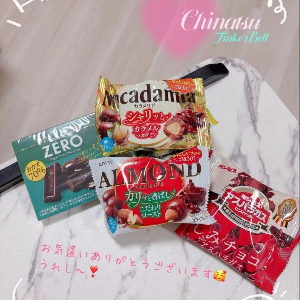 日曜日のお礼♡♡♡