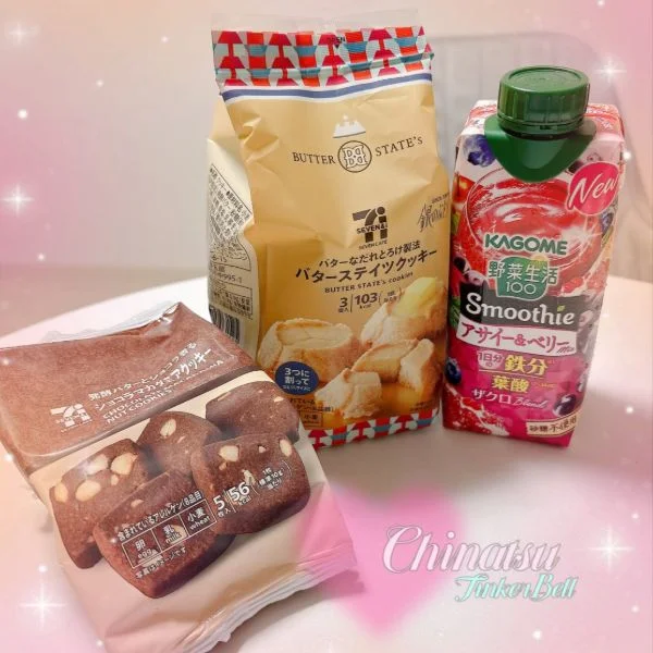 昨日もありがとうございました♡