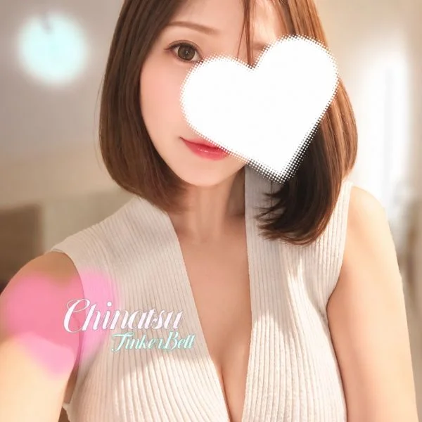 あした♡