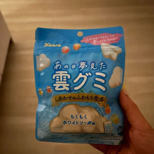 ぎゅうぎゅう