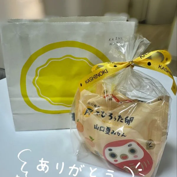 嬉しい♡
