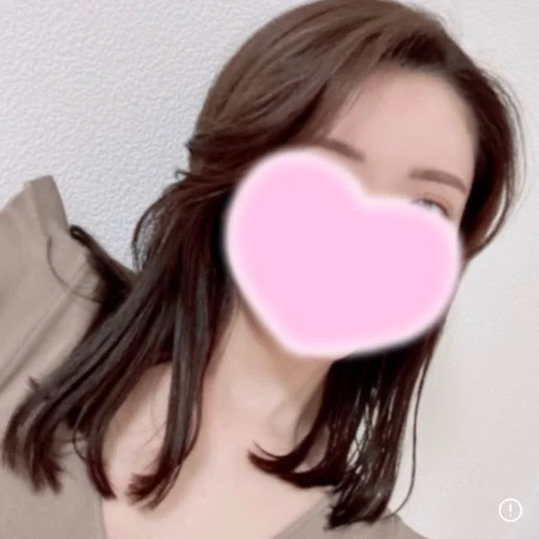 すき？