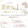 30代・40代・50代の女性が活躍中のサムネイル