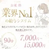 30代・40代・50代の女性が活躍中のサムネイル