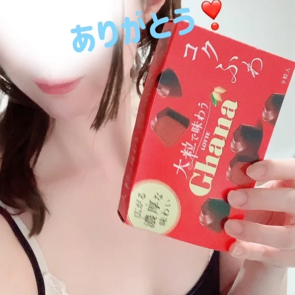 おみやげありがとう🍫☺️