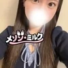 橋本 ありな
